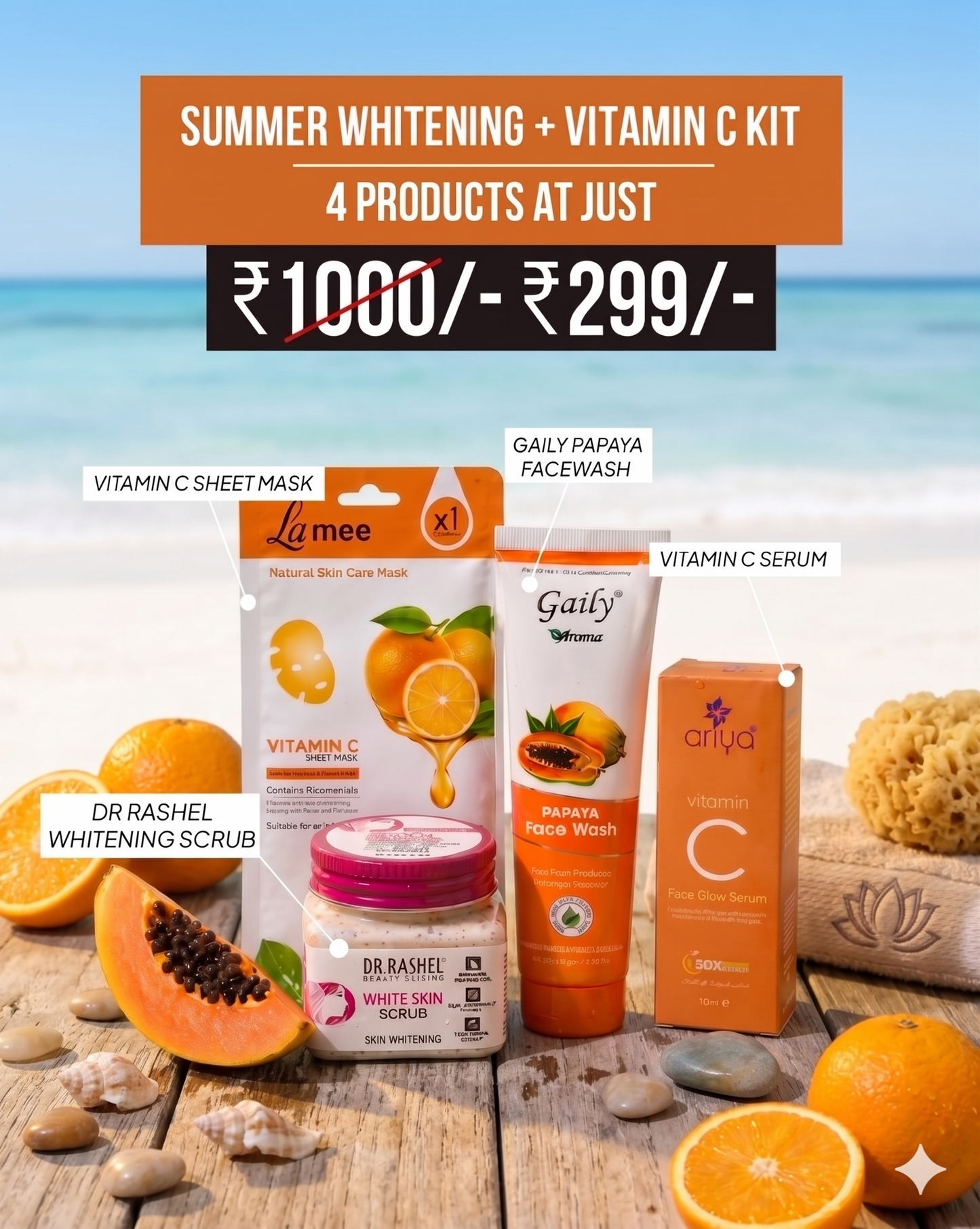 🍊 Summer Whitening + Vitamin C Kit (4-in-1 Glow Combo)  MRP ₹1000 | Offer Price ₹299
