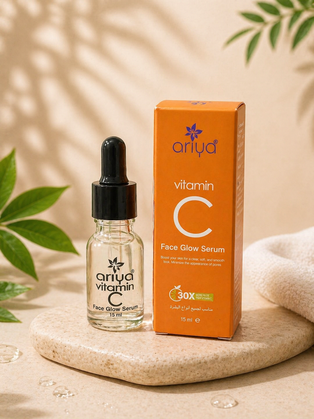 🍊 Summer Whitening + Vitamin C Kit (4-in-1 Glow Combo)  MRP ₹1000 | Offer Price ₹299